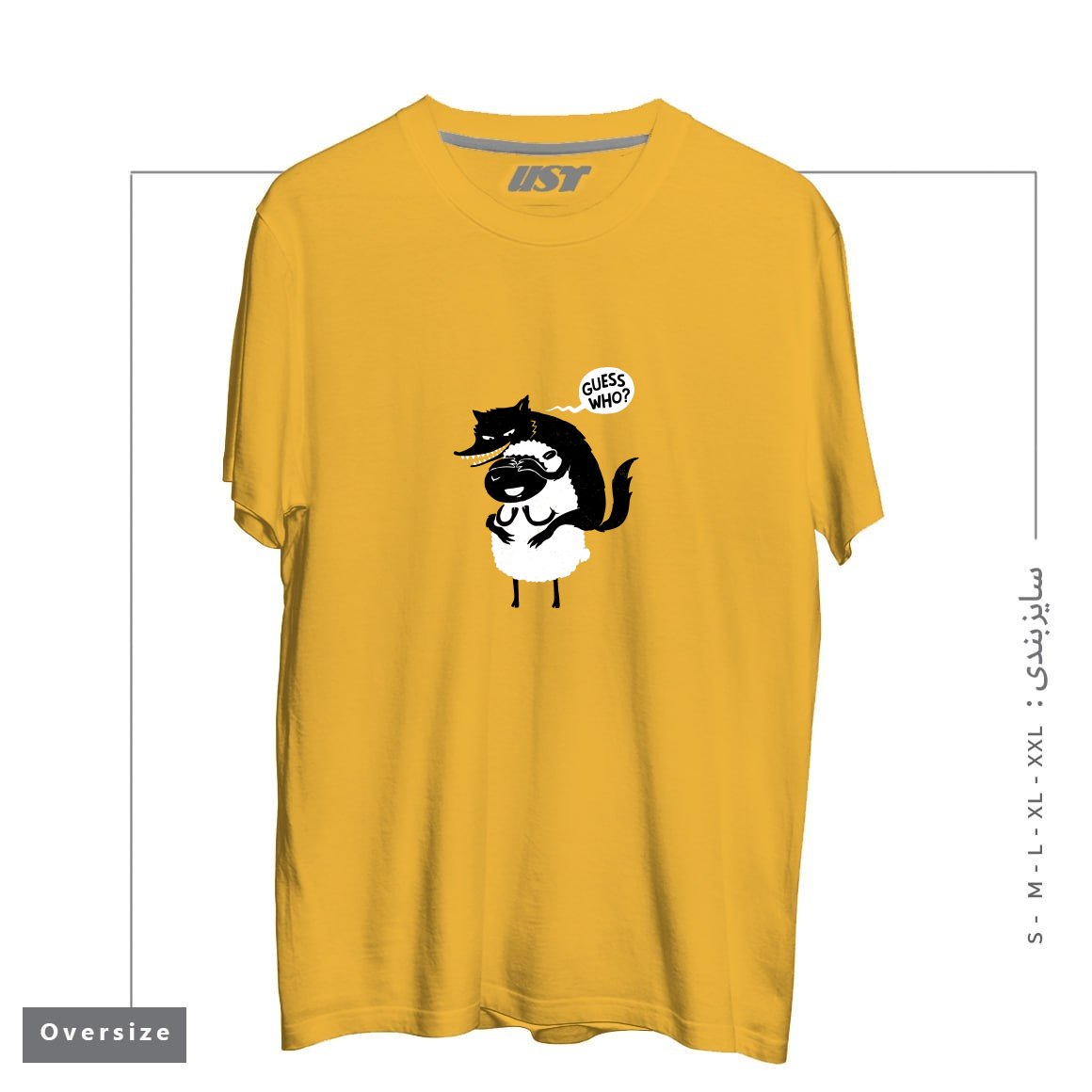 طرح GUESS WHO تیشرت اورسایزرنگ خردلی