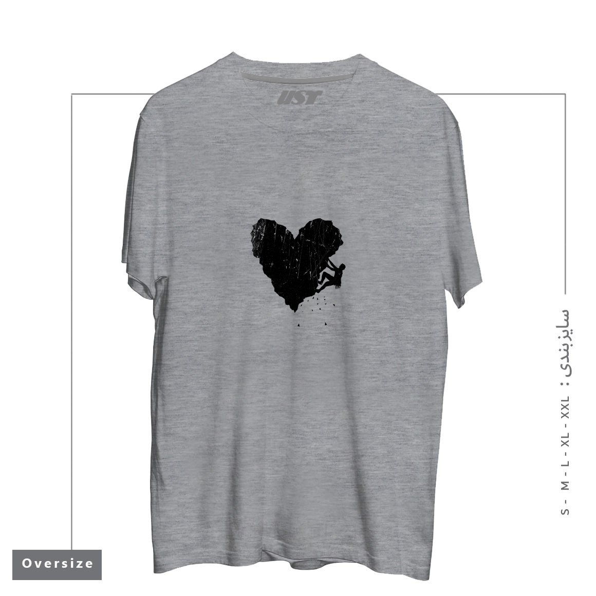 طرح PEAK OF LOVE115 تیشرت اورسایزرنگ طوسی ملانژ