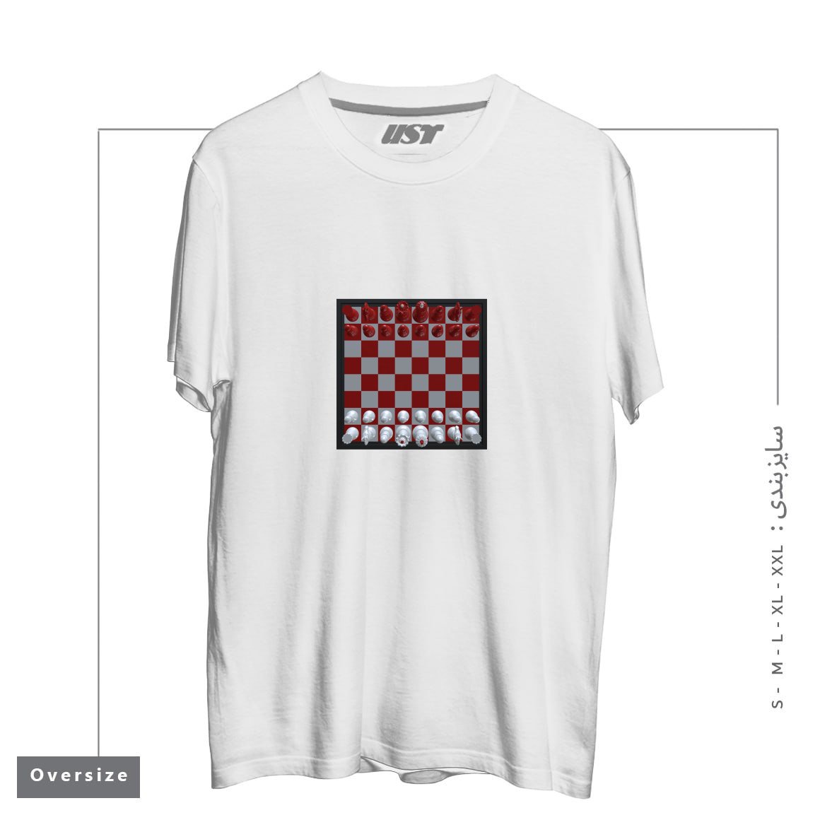 طرح CHESS #1 تیشرت اورسایزرنگ سفید