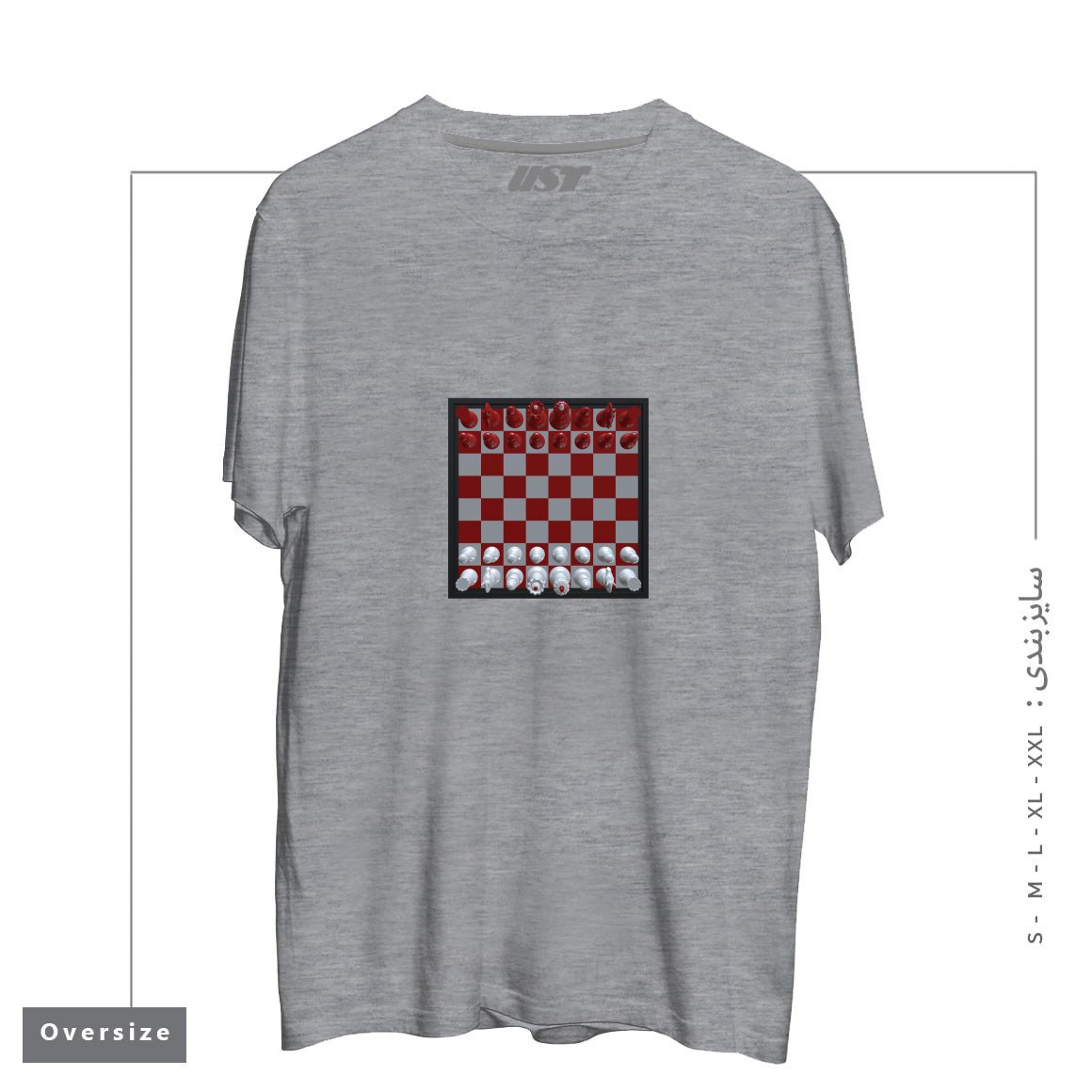 طرح CHESS #1 تیشرت اورسایزرنگ طوسی ملانژ