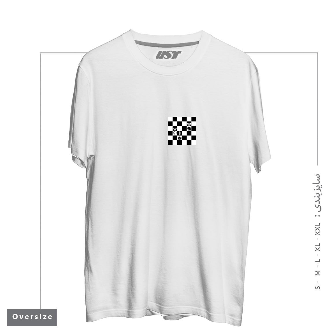 طرح CHESS NOT DEAD! تیشرت اورسایزرنگ سفید