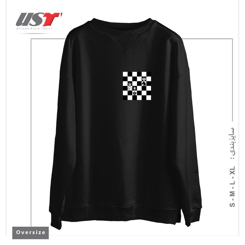 سوییشرت اورسایز طرح CHESS NOT DEAD!