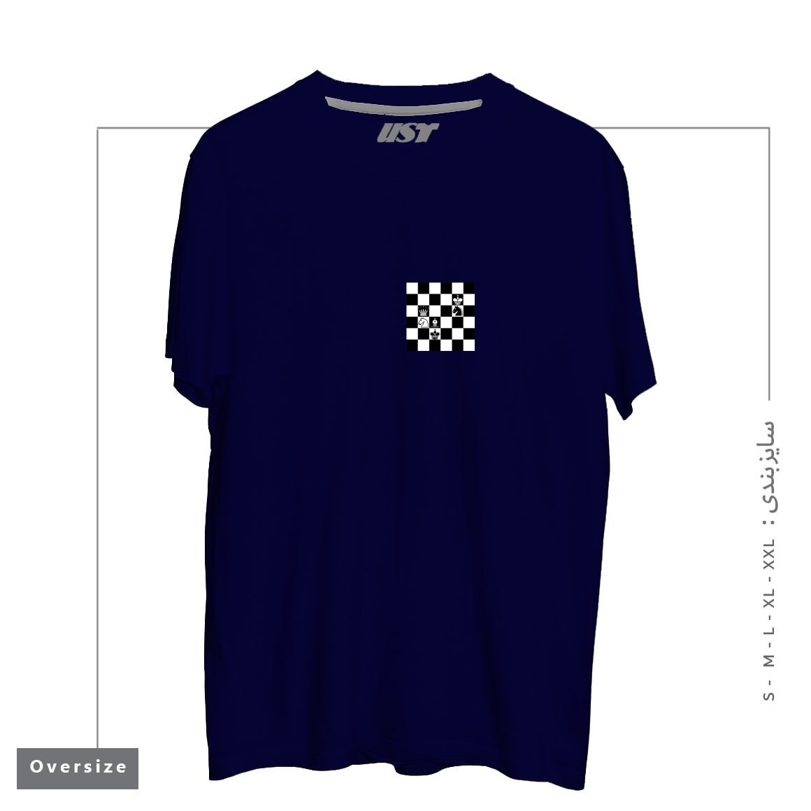 طرح CHESS NOT DEAD! تیشرت اورسایزرنگ سرمه ای