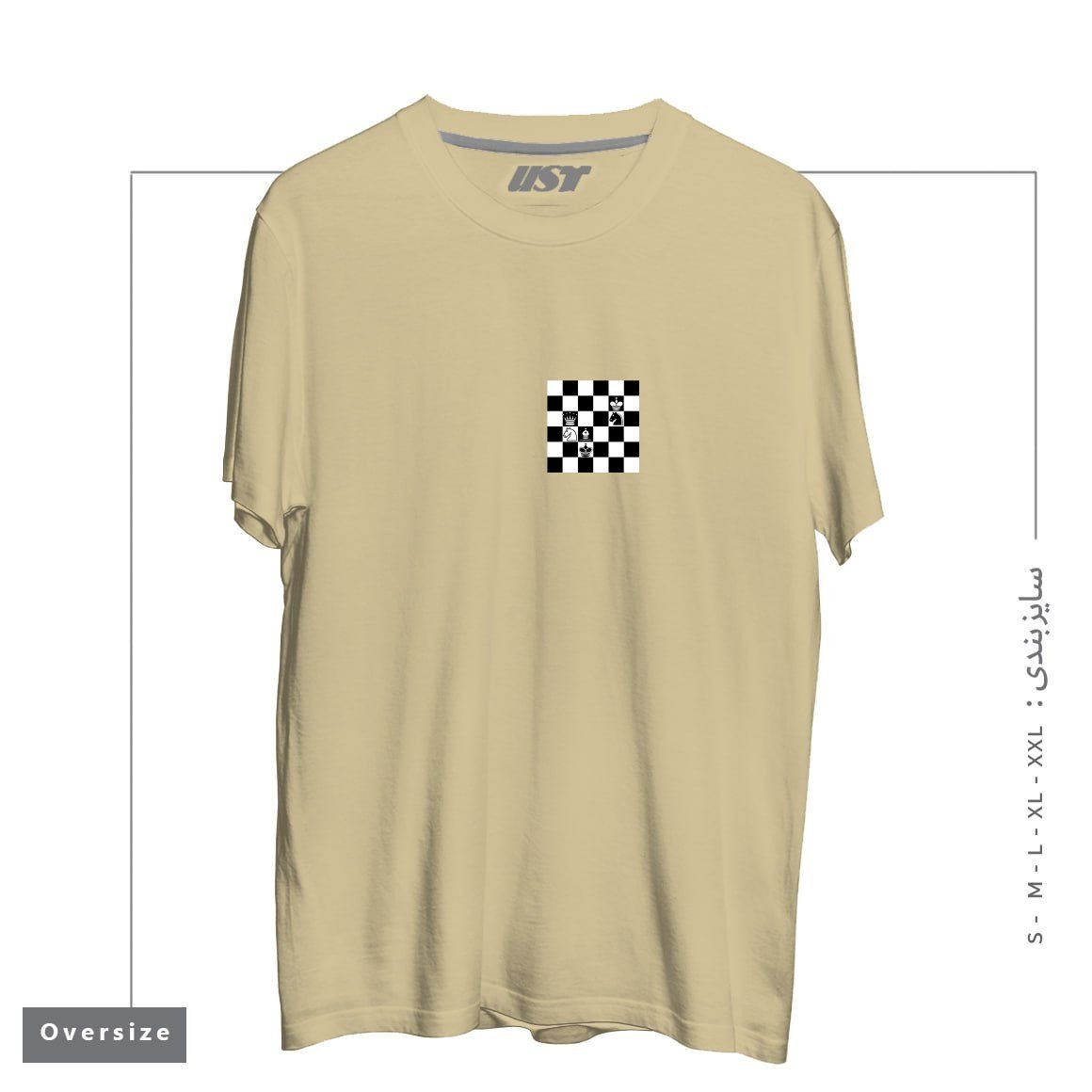 طرح CHESS NOT DEAD! تیشرت اورسایزرنگ نخودی