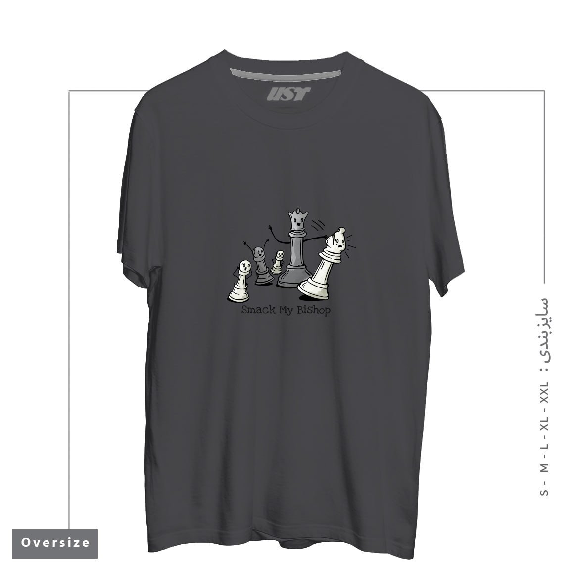طرح CHESS PRODIGY - SMACK MY BISHOP تیشرت اورسایزرنگ دودی