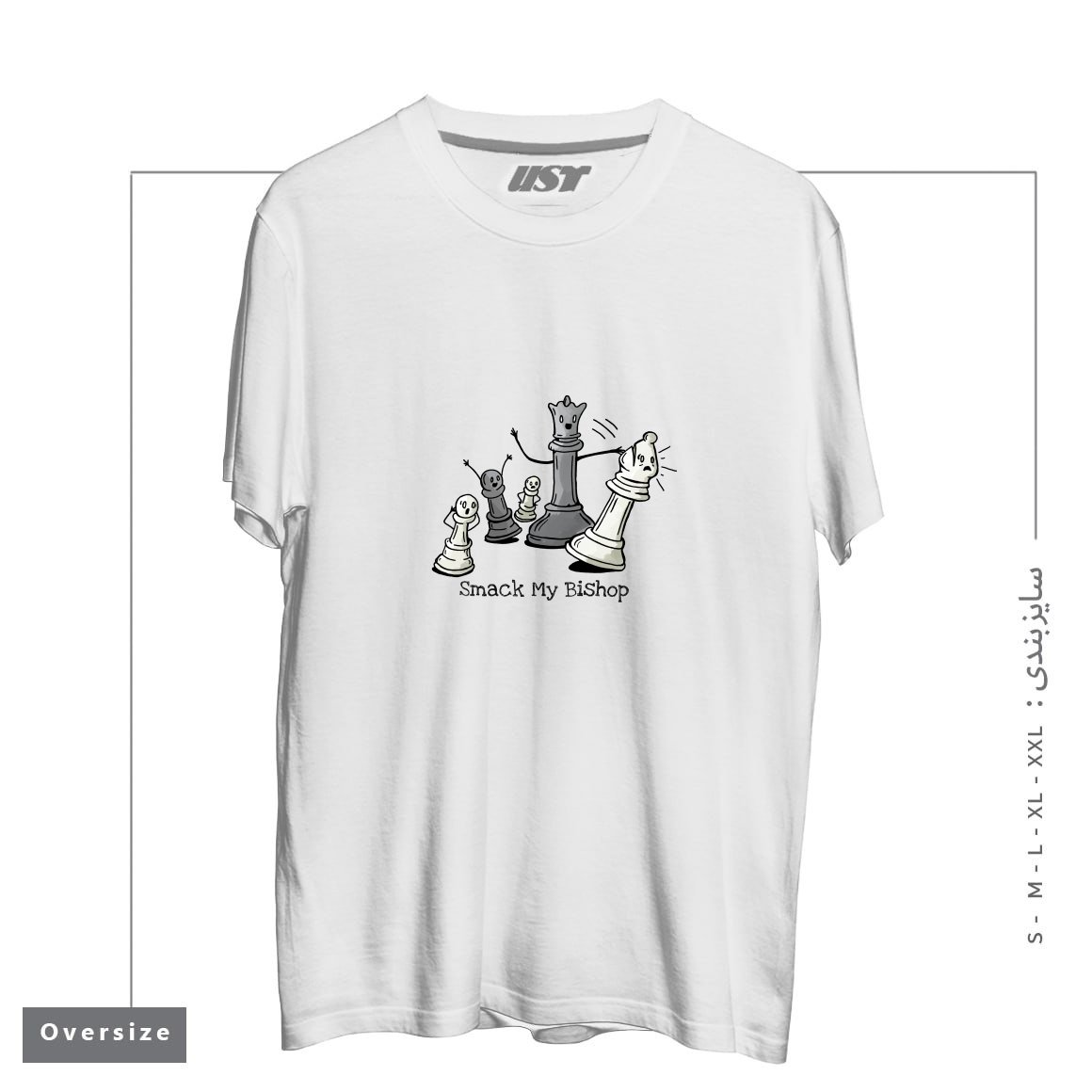طرح CHESS PRODIGY - SMACK MY BISHOP تیشرت اورسایزرنگ سفید