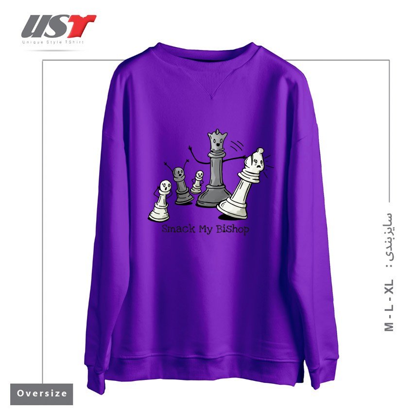 سوییشرت اورسایز طرح CHESS PRODIGY - SMACK MY BISHOP