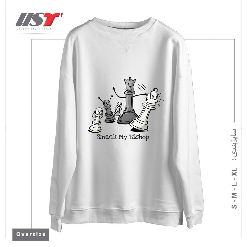 سوییشرت اورسایز طرح CHESS PRODIGY - SMACK MY BISHOP