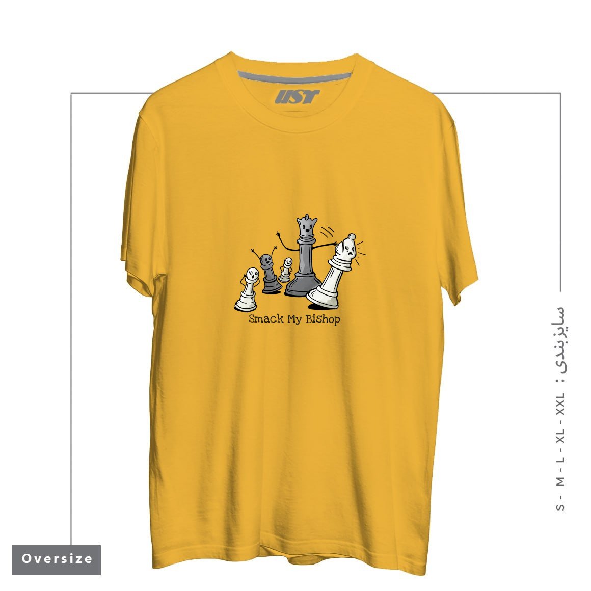 تیشرت اورسایز طرح CHESS PRODIGY - SMACK MY BISHOP