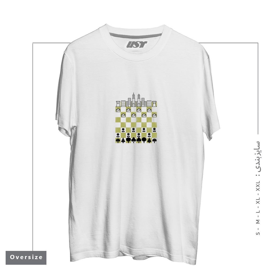 طرح CITY FOREST CHESS VINTAGE GAME تیشرت اورسایزرنگ سفید