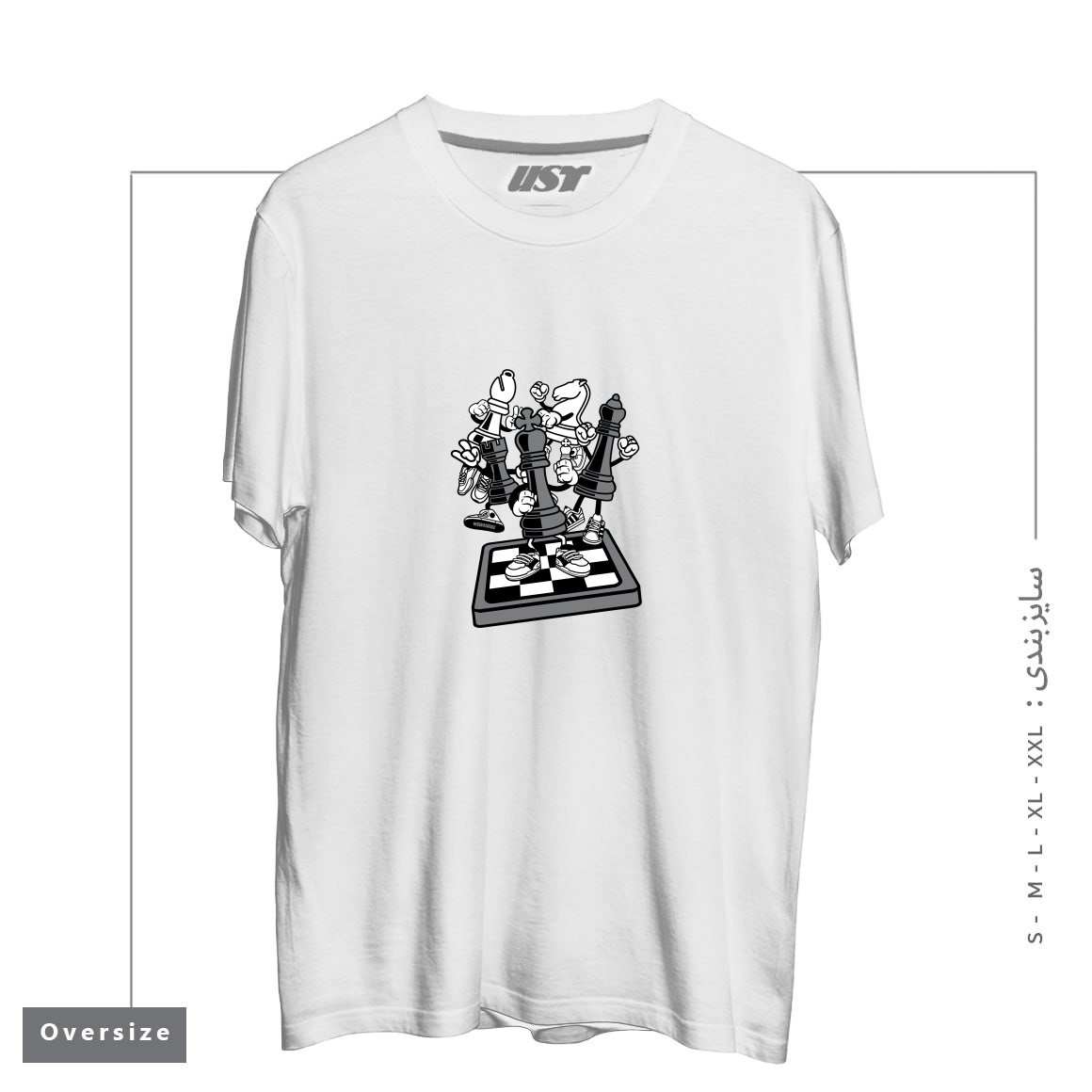تیشرت اورسایز طرح GAME OF CHESS