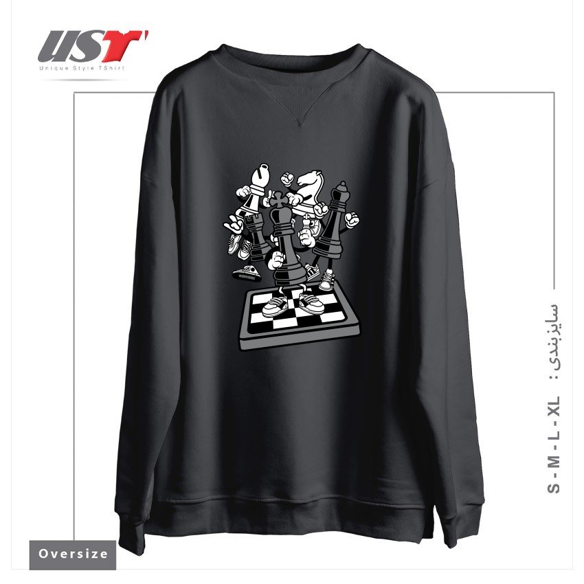 سوییشرت اورسایز طرح GAME OF CHESS
