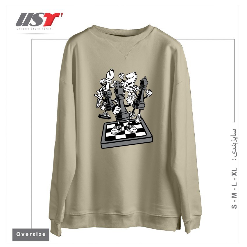 سوییشرت اورسایز طرح GAME OF CHESS