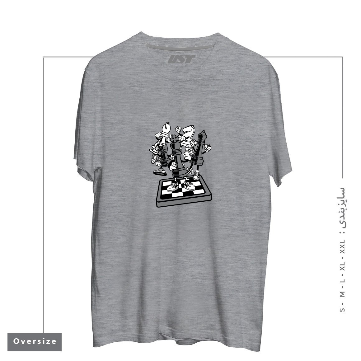 تیشرت اورسایز طرح GAME OF CHESS