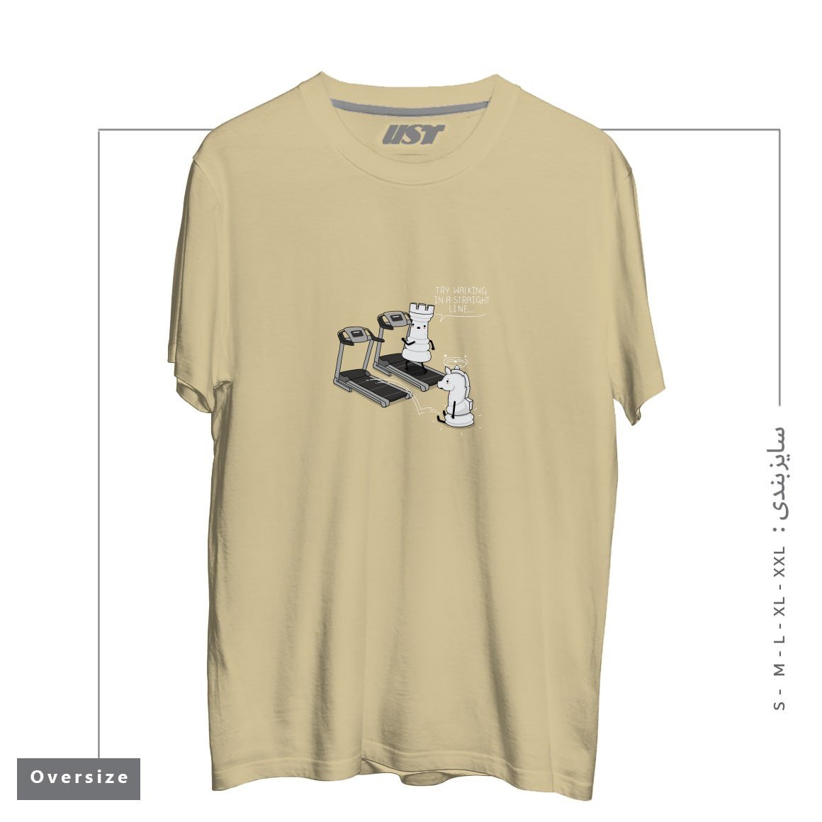 طرح IN A STRAIGHT LINE تیشرت اورسایزرنگ نخودی