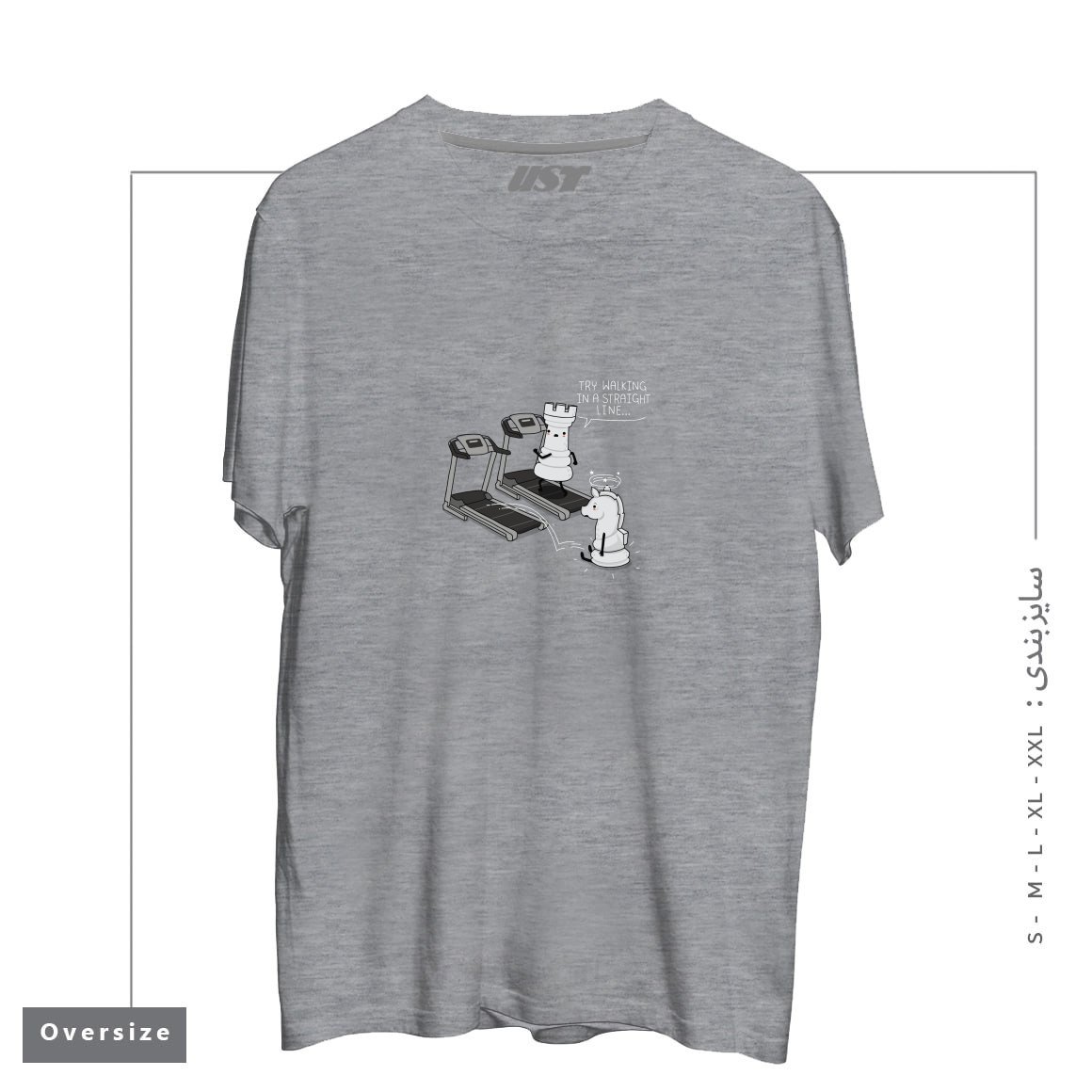 طرح IN A STRAIGHT LINE تیشرت اورسایزرنگ طوسی ملانژ