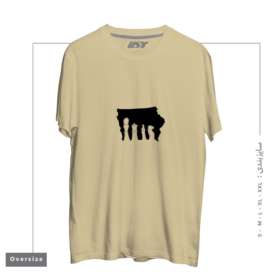 طرح IOWA CHESS تیشرت اورسایزرنگ نخودی