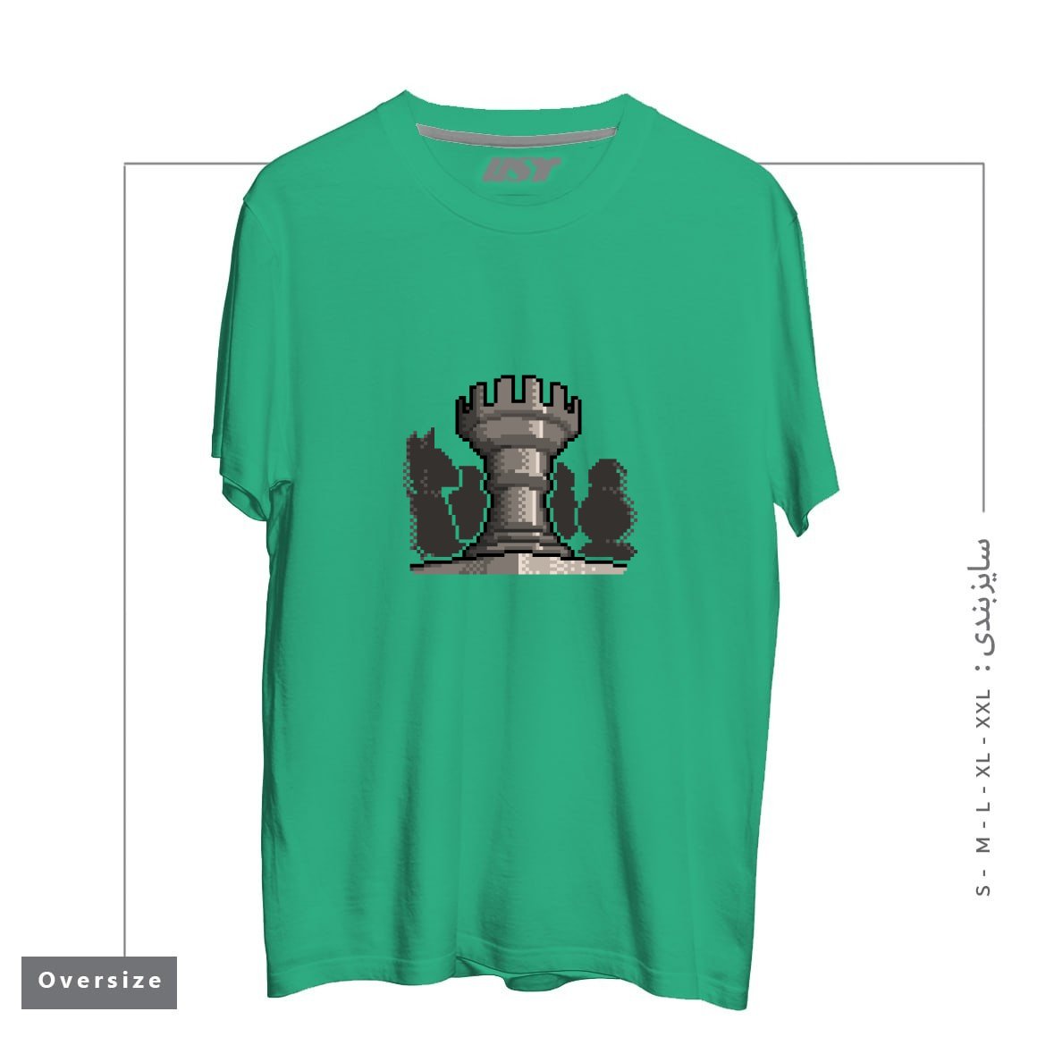 طرح PIXEL CHESS تیشرت اورسایزرنگ سبز