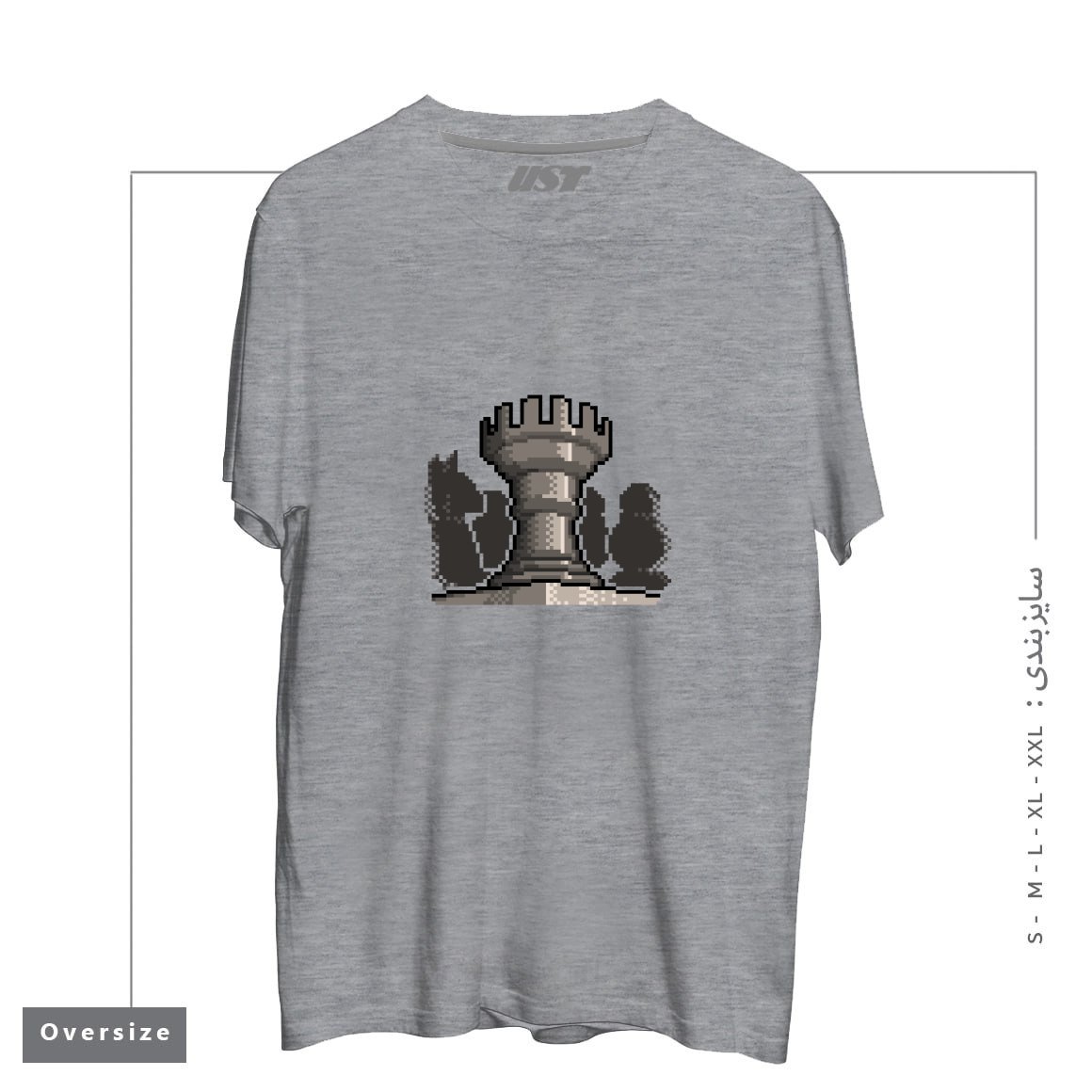 تیشرت اورسایز طرح PIXEL CHESS