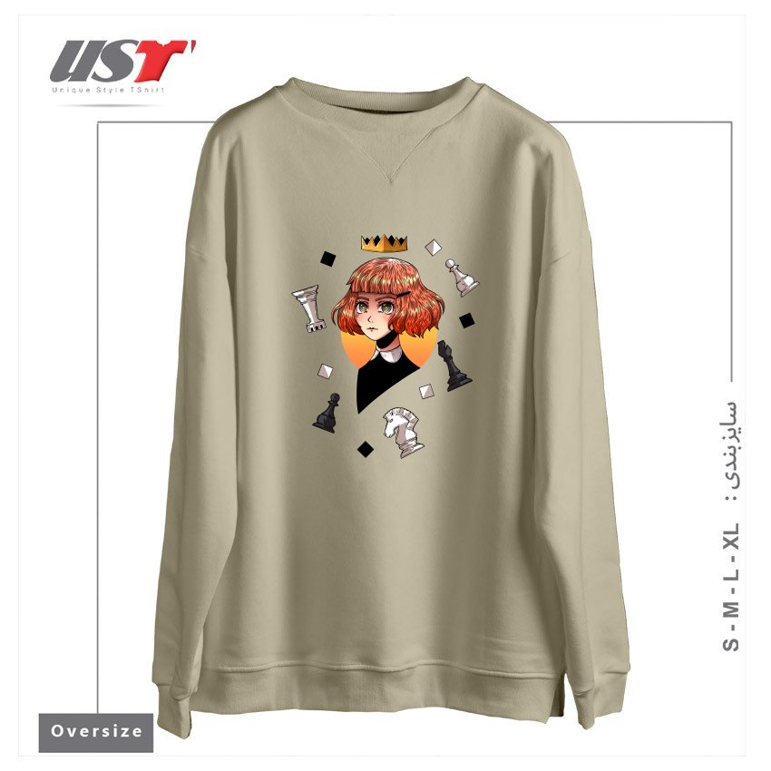 طرح QUEEN`S GAMBIT سوییشرت اورسایزرنگ نخودی