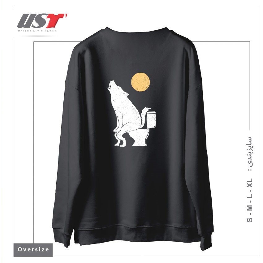 طرح HOWLING AT NIGHT سوییشرت اورسایزرنگ دودی