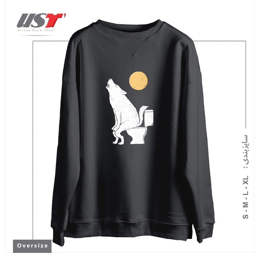طرح HOWLING AT NIGHT سوییشرت اورسایزرنگ دودی