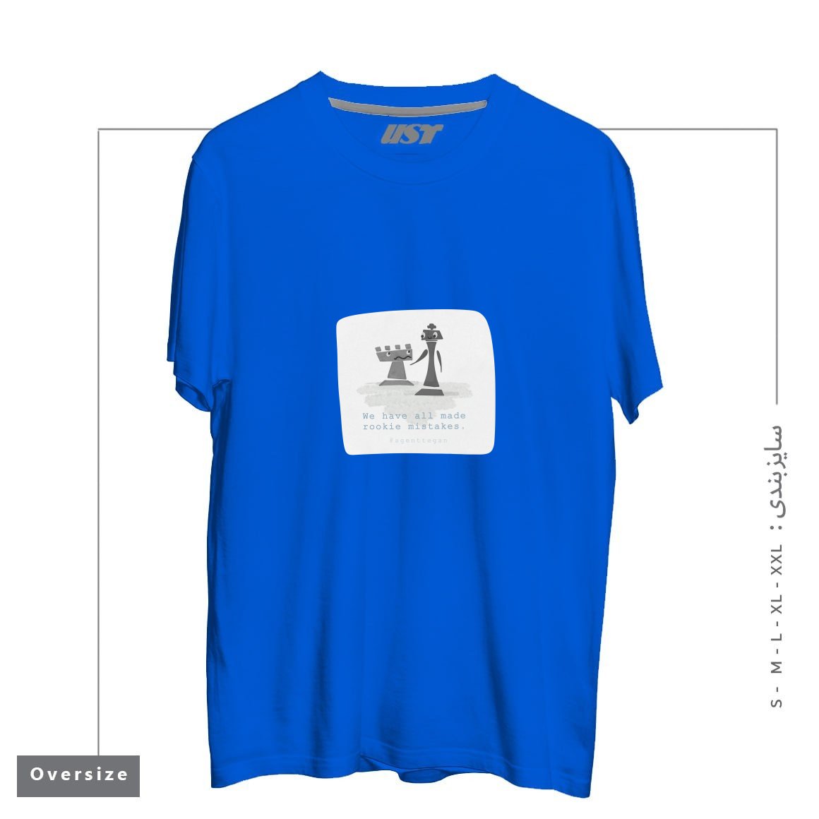 طرح ROOKIE MISTAKE تیشرت اورسایزرنگ آبی شالی