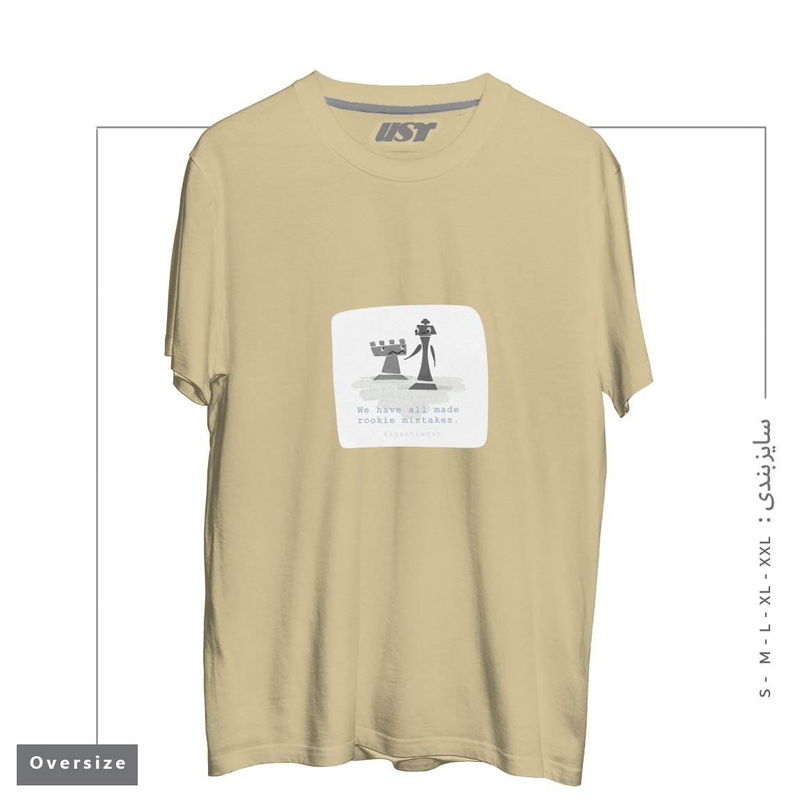 طرح ROOKIE MISTAKE تیشرت اورسایزرنگ نخودی