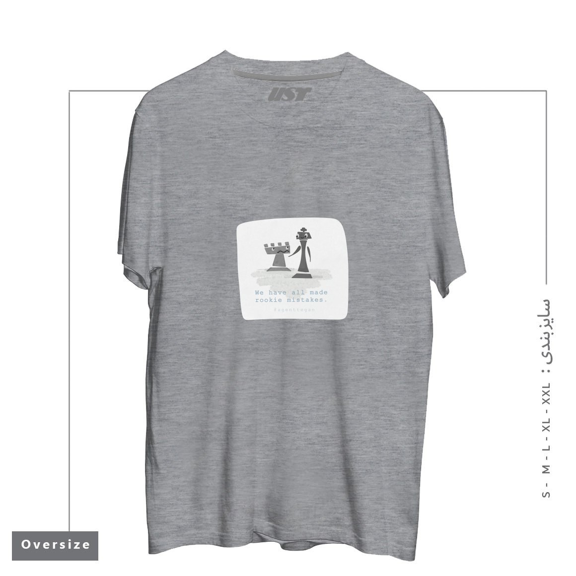 طرح ROOKIE MISTAKE تیشرت اورسایزرنگ طوسی ملانژ
