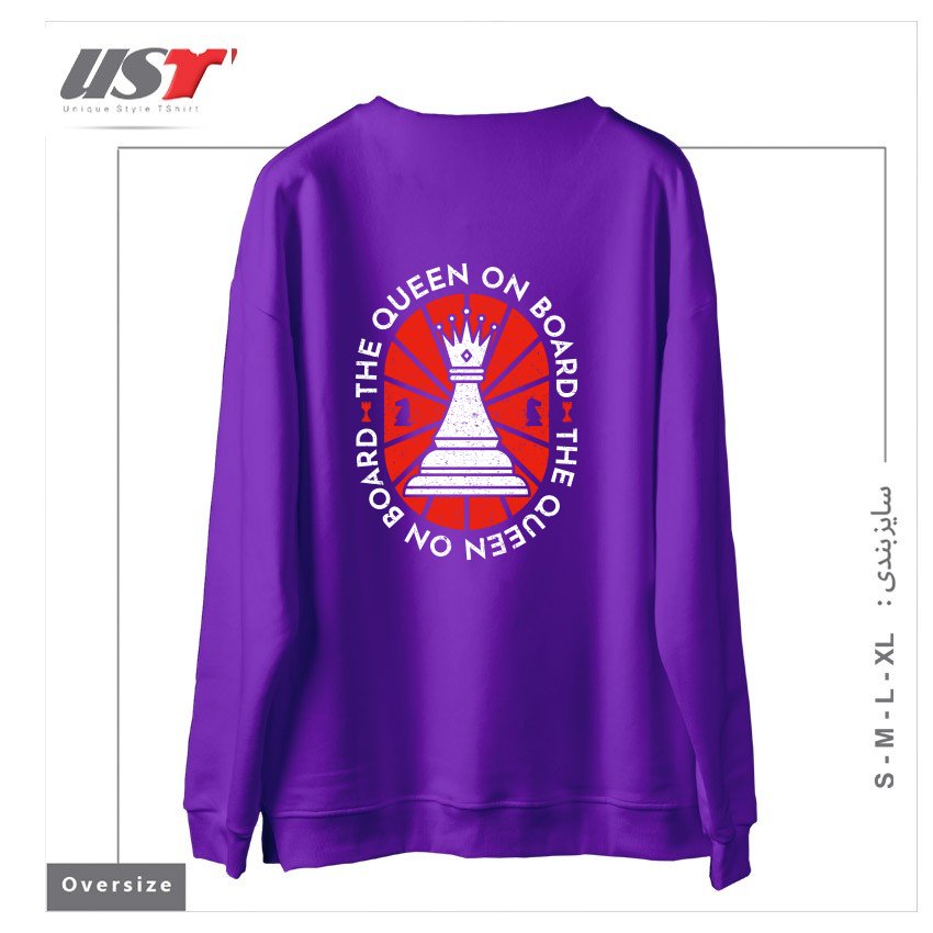 طرح THE QUEEN ON BOARD - CHESS PLAYER QUOTES - GAMBIT PAWN GAME CHECK MATE سوییشرت اورسایزرنگ بنفش