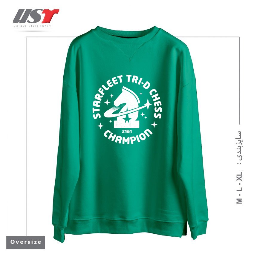 طرح TRI-D CHESS CHAMPION سوییشرت اورسایزرنگ سبز سدری