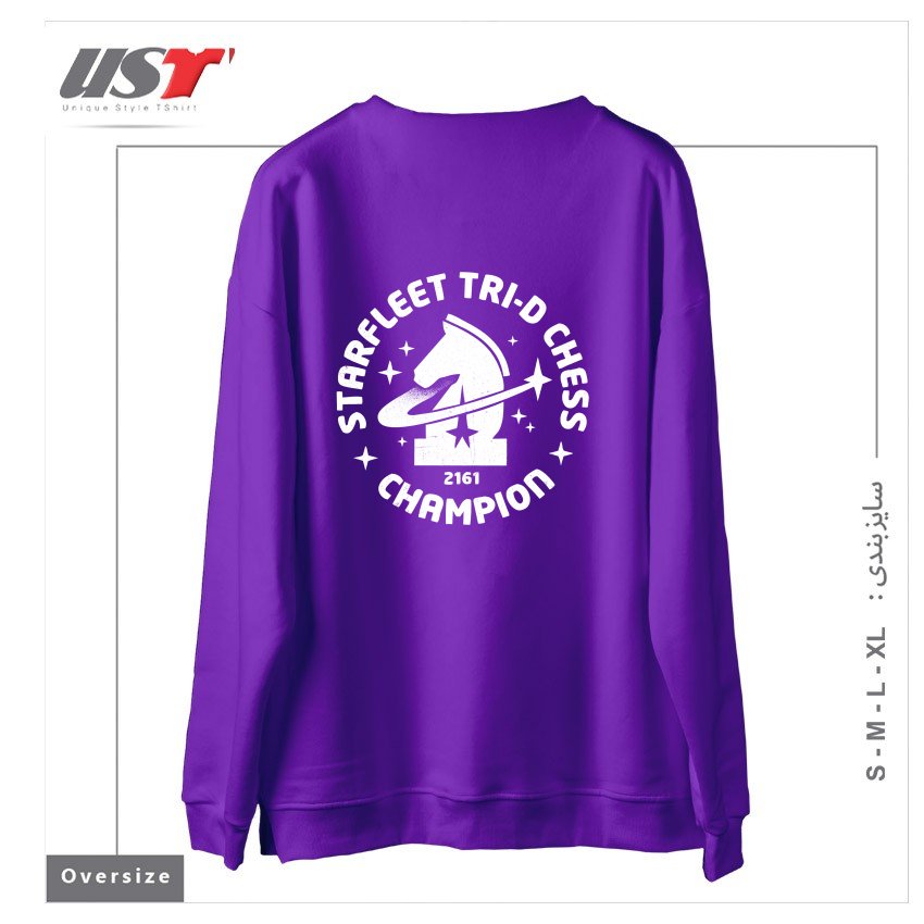 طرح TRI-D CHESS CHAMPION سوییشرت اورسایزرنگ بنفش