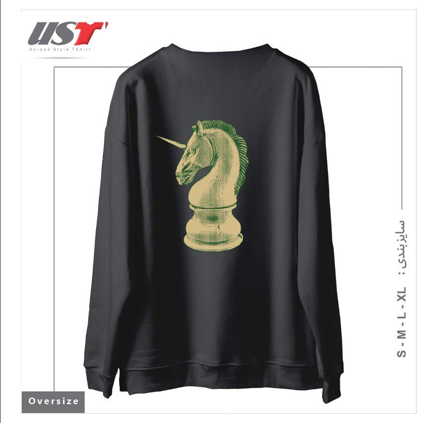 طرح UNICORN KNIGHT سوییشرت اورسایزرنگ دودی