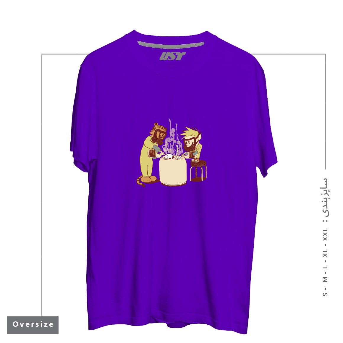 تیشرت اورسایز طرح (DIS)SOLVING THE MATTER