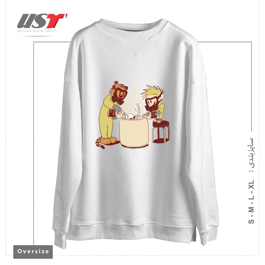 سوییشرت اورسایز طرح (DIS)SOLVING THE MATTER