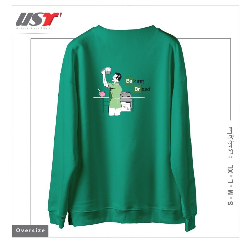 طرح BAKING BREAD سوییشرت اورسایزرنگ سبز سدری