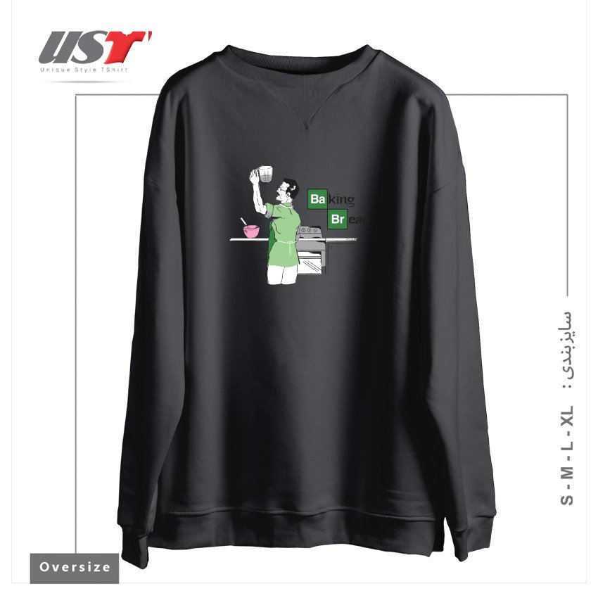 سوییشرت اورسایز طرح BAKING BREAD