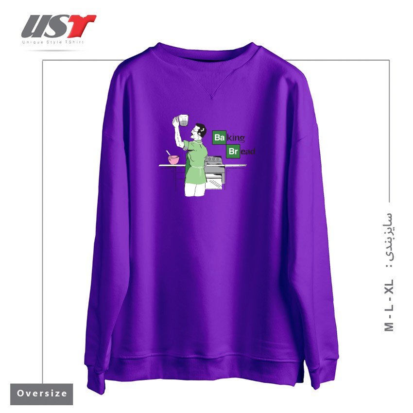 سوییشرت اورسایز طرح BAKING BREAD