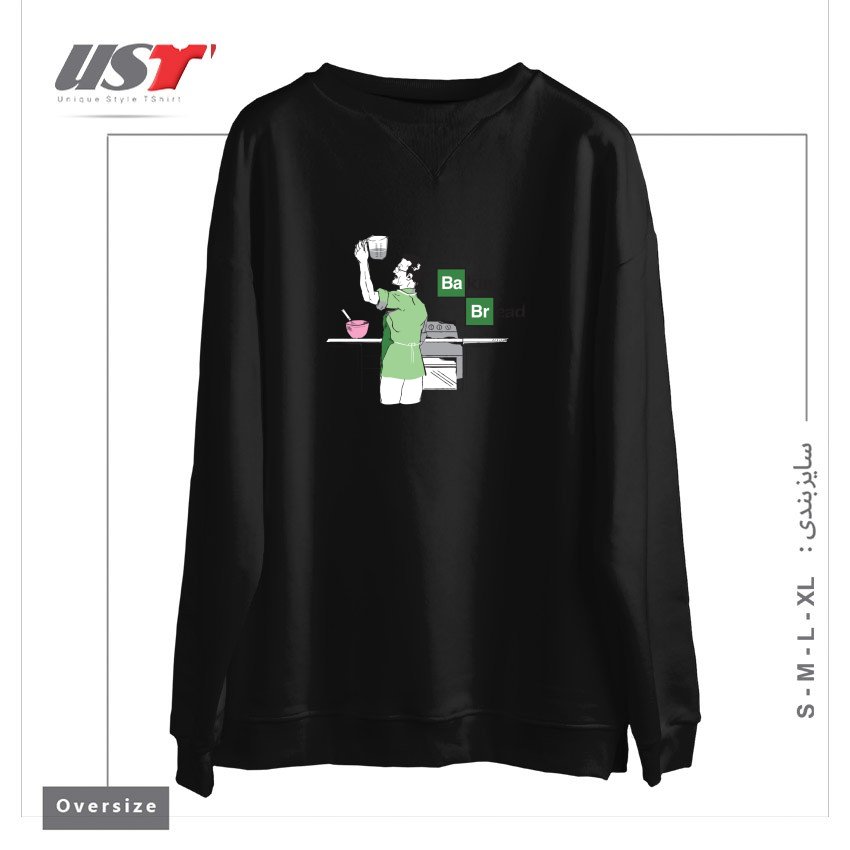 سوییشرت اورسایز طرح BAKING BREAD