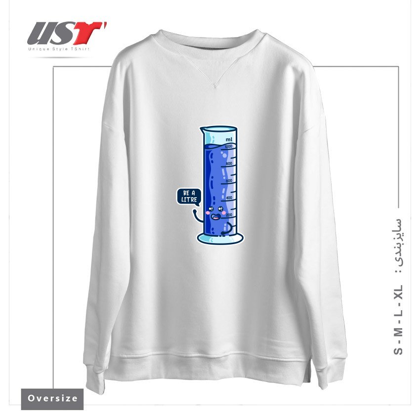 طرح BE A LITRE GRADUATED CYLINDER سوییشرت اورسایزرنگ سفید