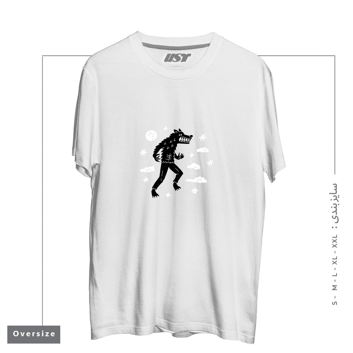 طرح I WANT TO BELIEVE IN... WEREWOLVES تیشرت اورسایزرنگ سفید