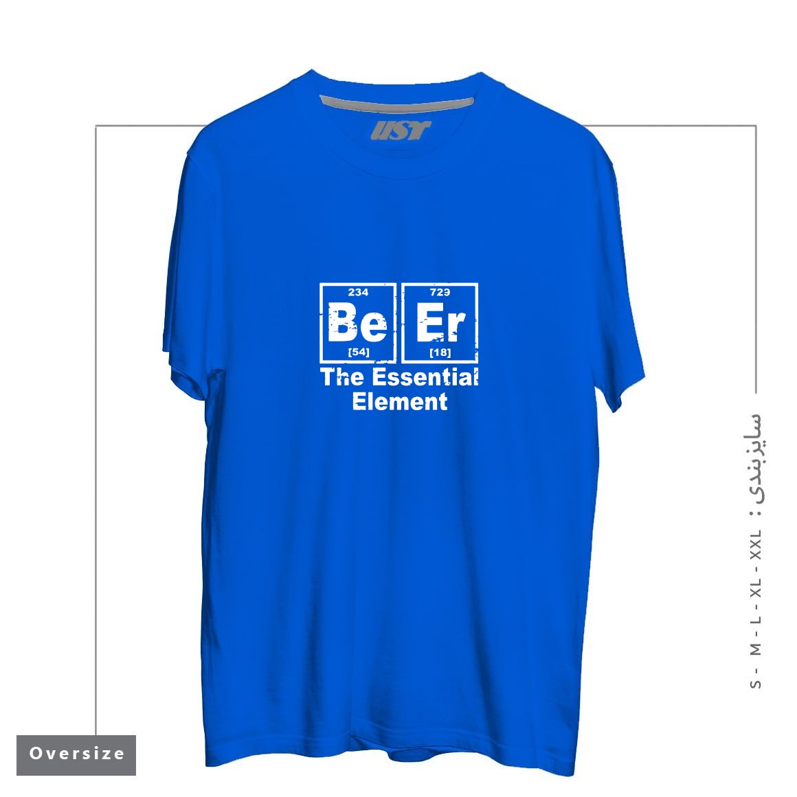 طرح BEER THE ESSENTIAL ELEMENT CHEMISTRY PUB BBQ PARTY FUNNY FATHER BBQ T-SHIRTS تیشرت اورسایزرنگ آبی شالی