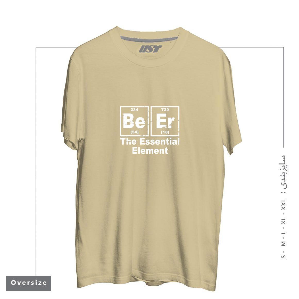 طرح BEER THE ESSENTIAL ELEMENT CHEMISTRY PUB BBQ PARTY FUNNY FATHER BBQ T-SHIRTS تیشرت اورسایزرنگ نخودی