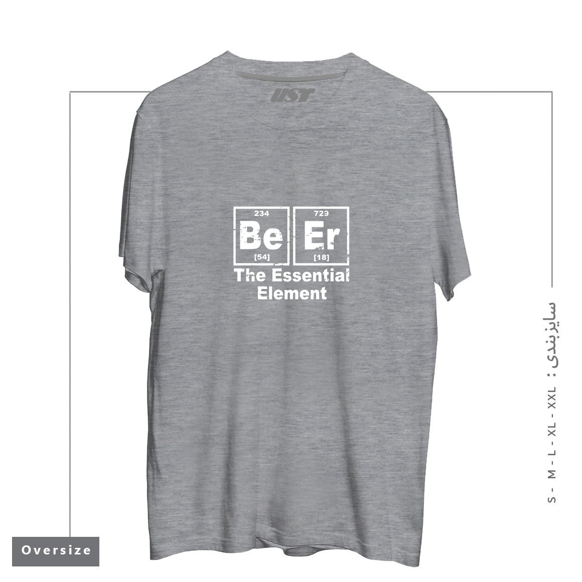 طرح BEER THE ESSENTIAL ELEMENT CHEMISTRY PUB BBQ PARTY FUNNY FATHER BBQ T-SHIRTS تیشرت اورسایزرنگ طوسی ملانژ