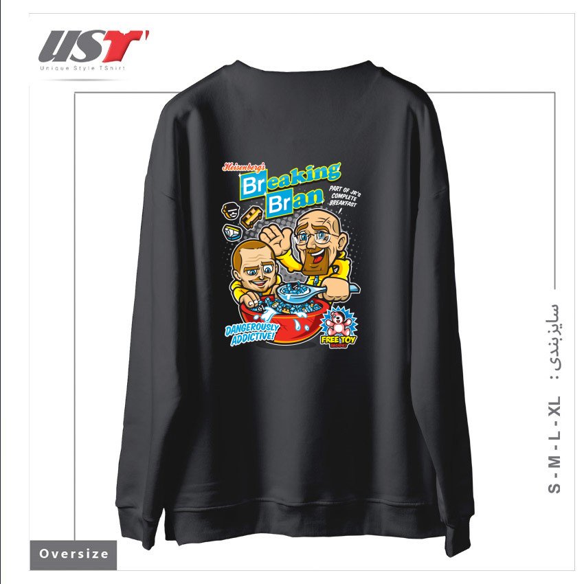 طرح BREAKING BRAN سوییشرت اورسایزرنگ دودی