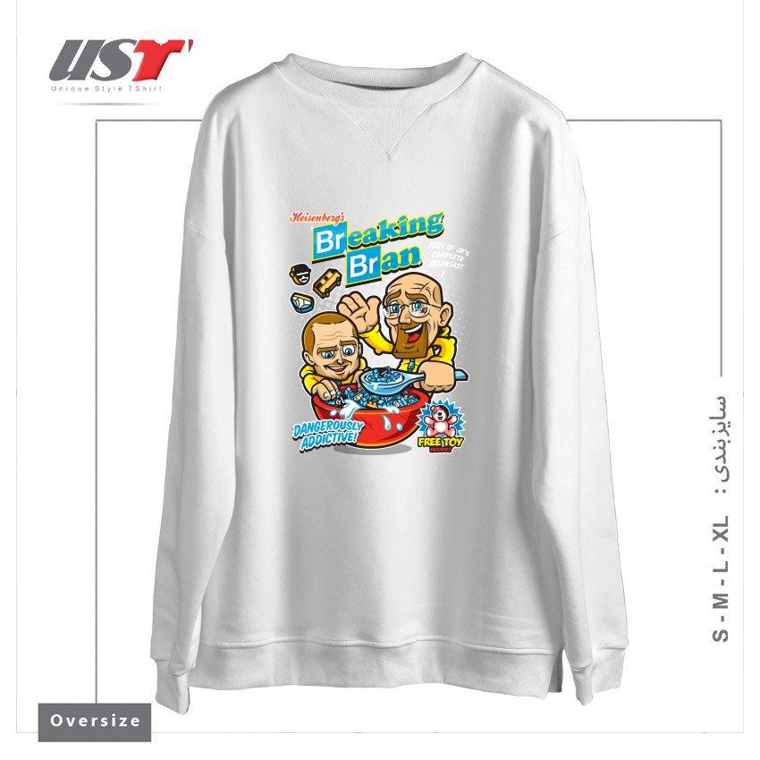 طرح BREAKING BRAN سوییشرت اورسایزرنگ سفید