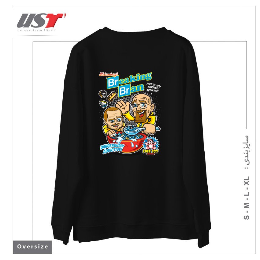 طرح BREAKING BRAN سوییشرت اورسایزرنگ مشکی
