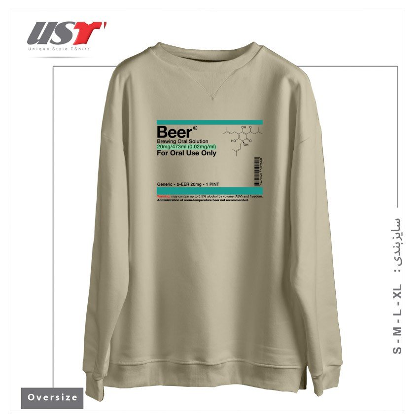 سوییشرت اورسایز طرح BREWING ORAL SOLUTION