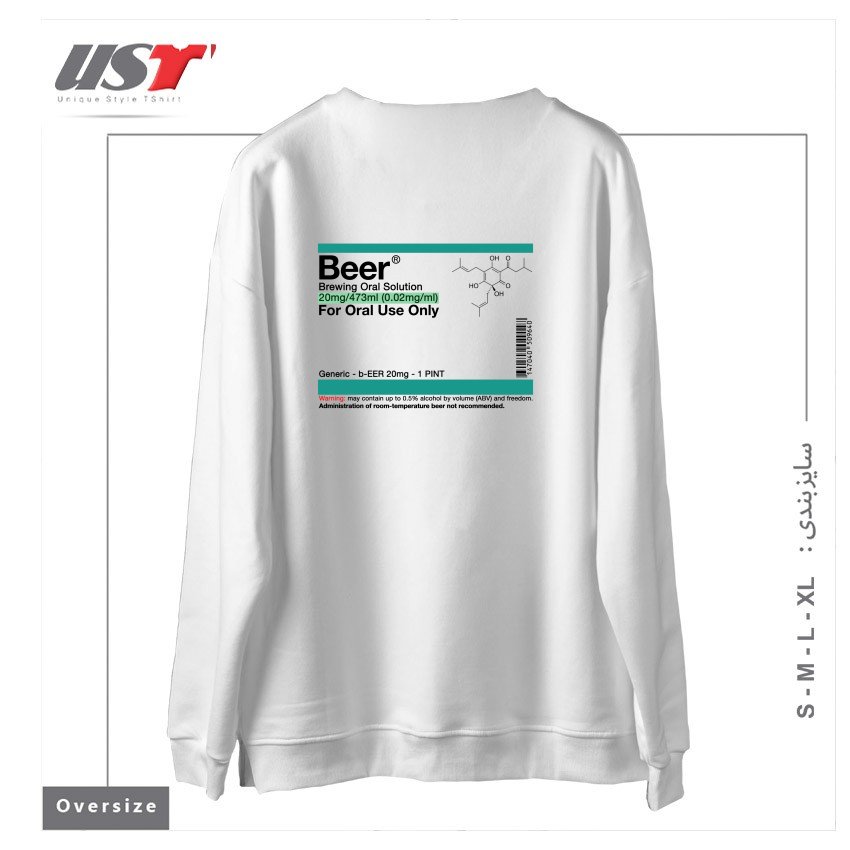 طرح BREWING ORAL SOLUTION سوییشرت اورسایزرنگ سفید