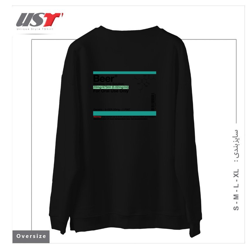 طرح BREWING ORAL SOLUTION سوییشرت اورسایزرنگ مشکی